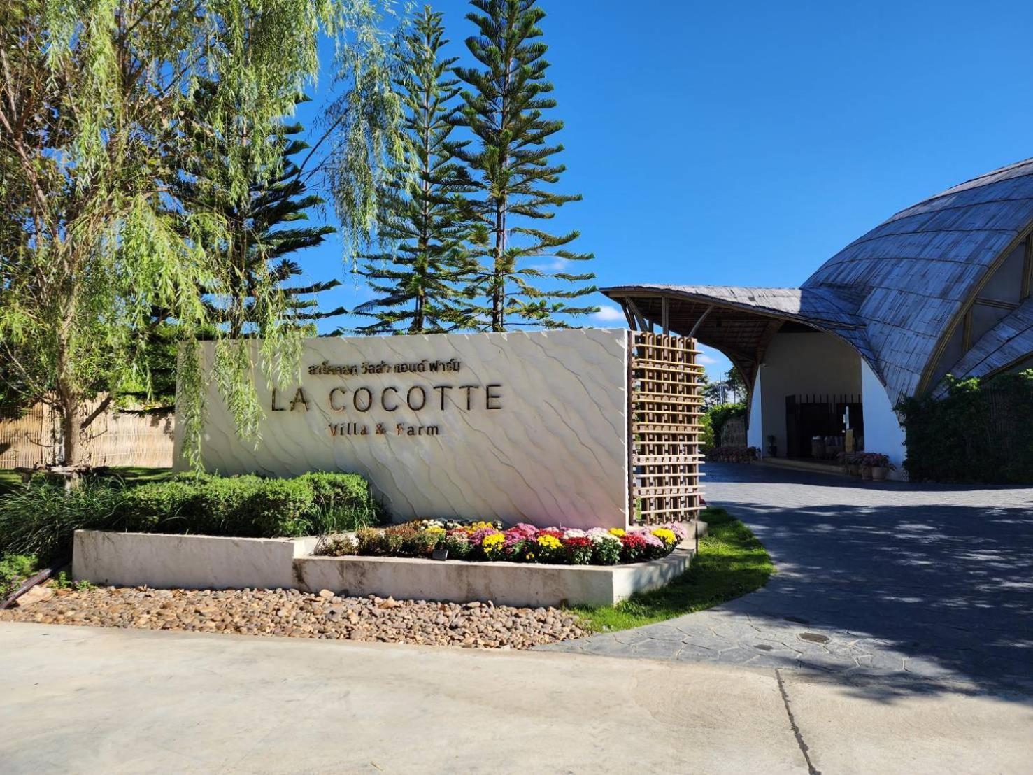 La Cocotte Villa & Farm Khao Yai Nong Sarai Exteriér fotografie
